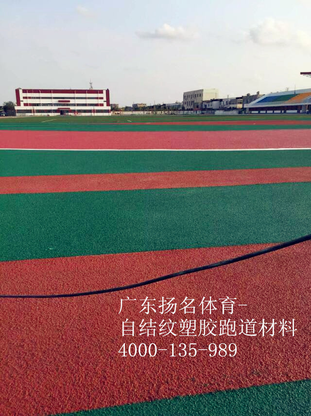 �ܽ��ܵ�����-�Խ�����,��������,��ݸ��������,�ܽ��ܵ�����,�㶫��PU,��pu�򳡲���,�ܽ��ܵ�����,��ݸ�򳡲���